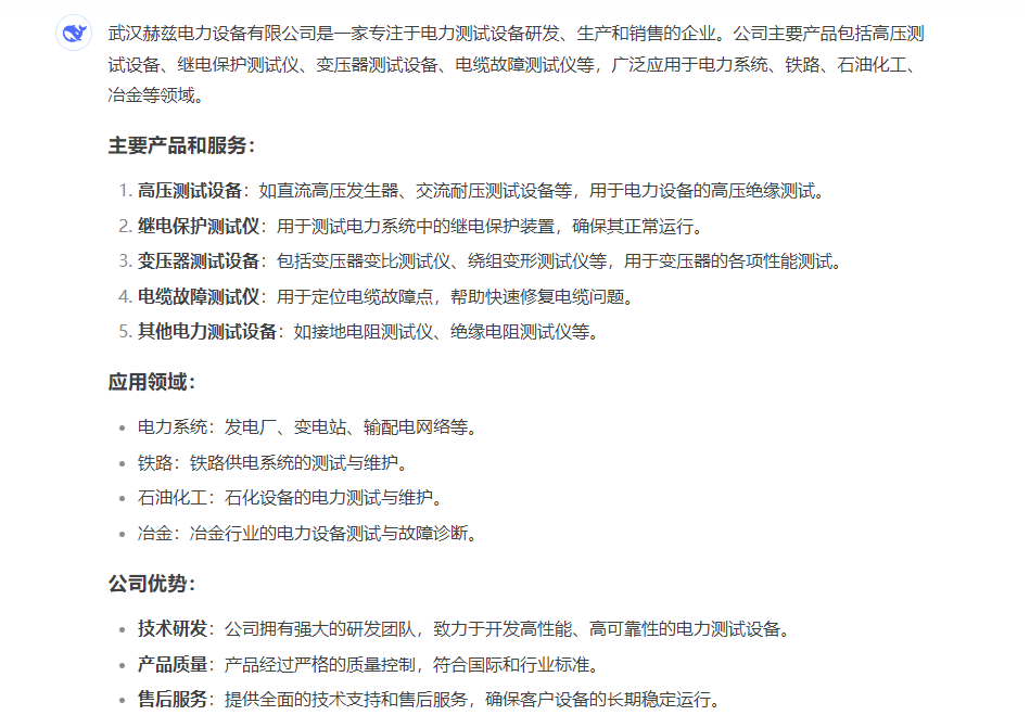 ½ðɳ³Çjs93Ïß·¼ì²âÖÐÐÄ