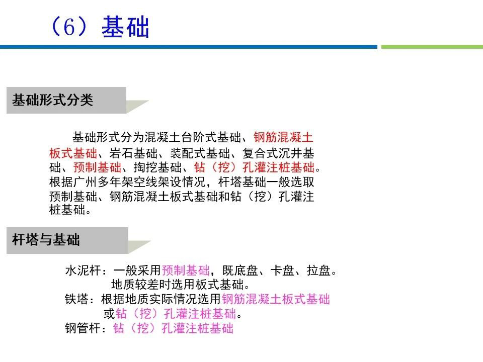 ½ðɳ³Çjs93Ïß·¼ì²âÖÐÐÄ