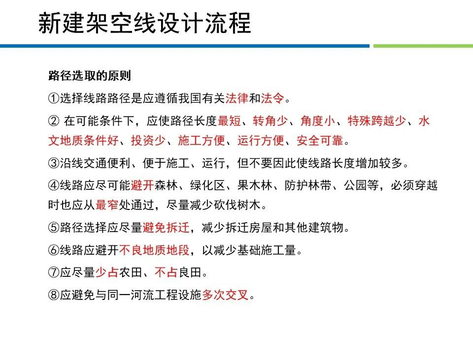 ½ðɳ³Çjs93Ïß·¼ì²âÖÐÐÄ