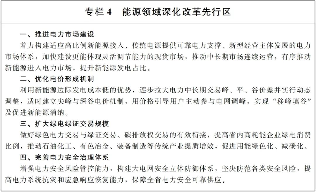 ½ðɳ³Çjs93Ïß·¼ì²âÖÐÐÄ