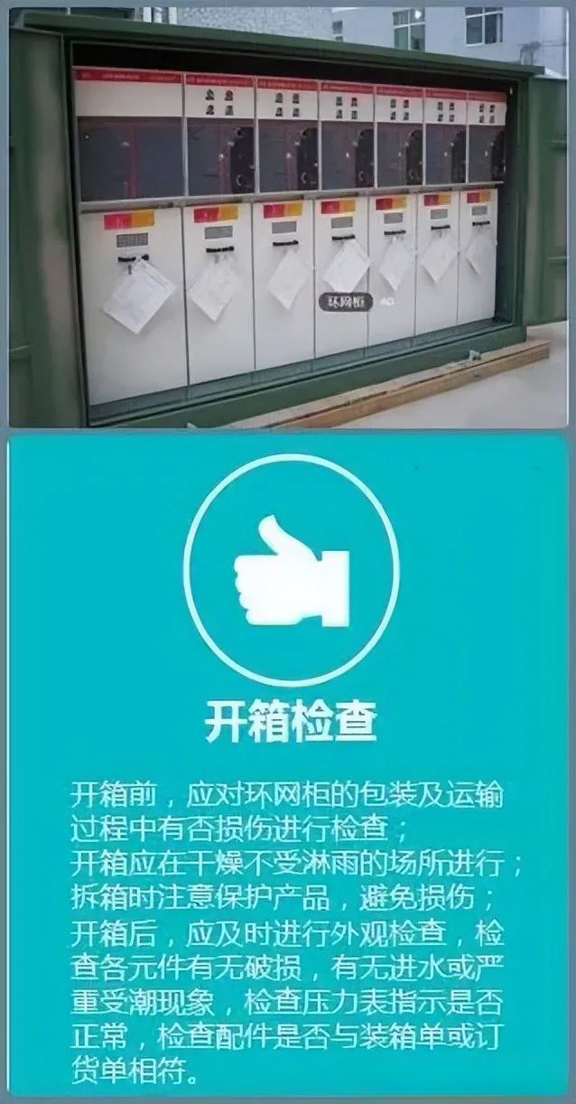 ��ɳ��js93��·�������