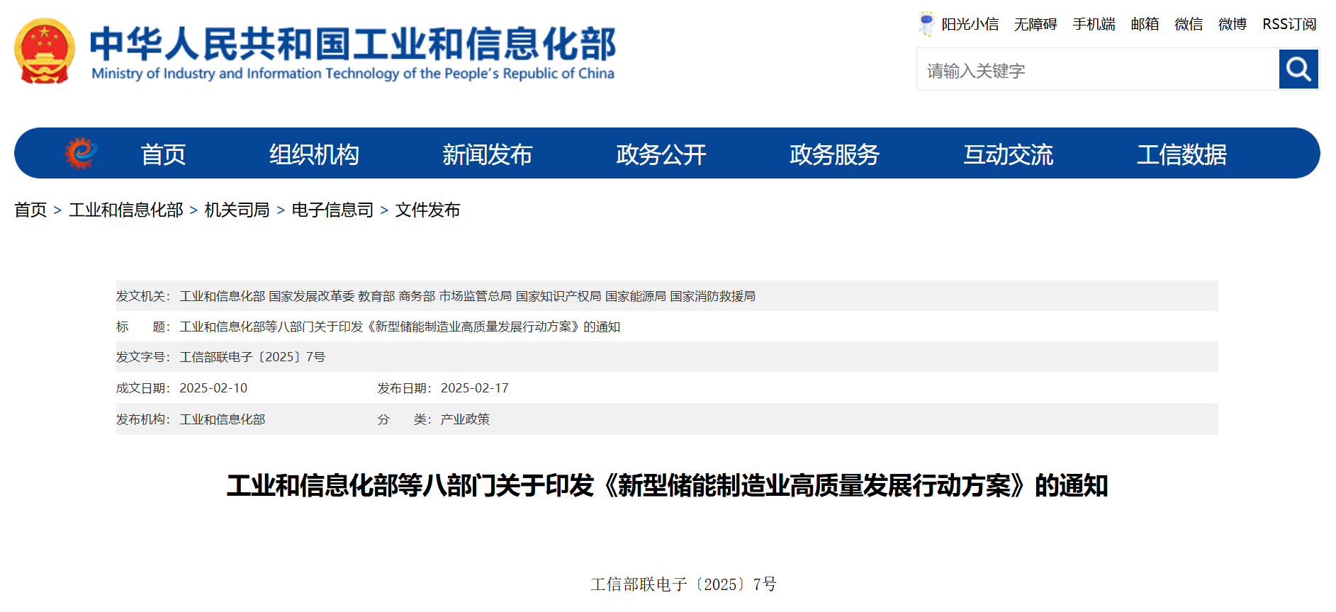 ��ɳ��js93��·�������