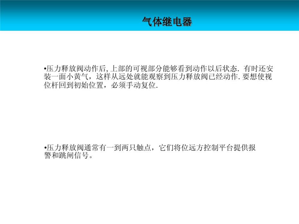 ��ɳ��js93��·�������