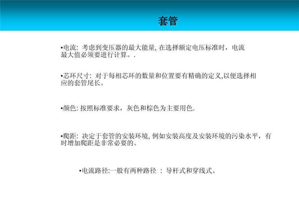 ��ɳ��js93��·�������