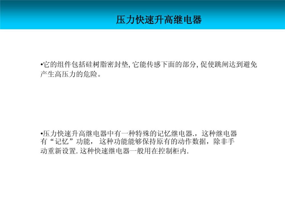 ��ɳ��js93��·�������