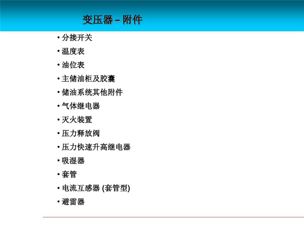 ��ɳ��js93��·�������