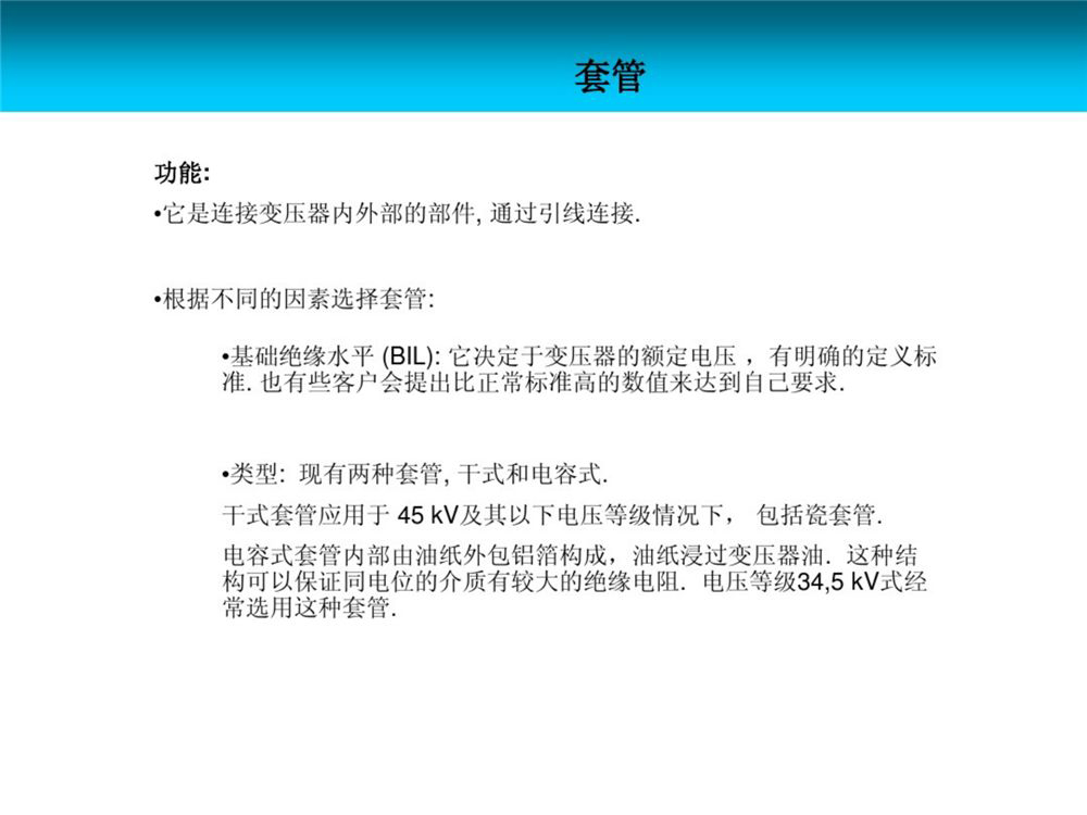 ��ɳ��js93��·�������