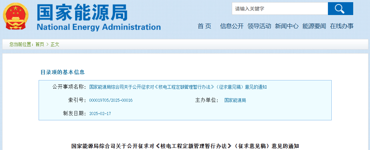 ��ɳ��js93��·�������