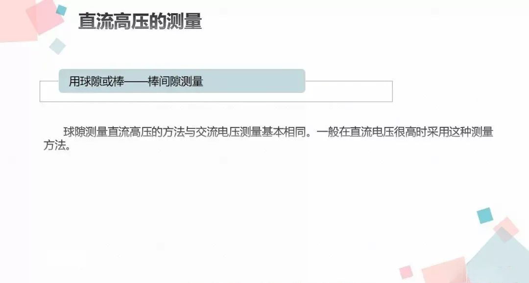 ��ɳ��js93��·�������