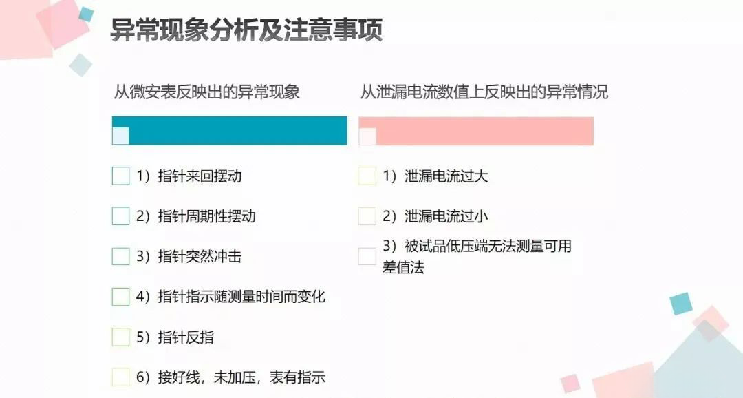 ��ɳ��js93��·�������