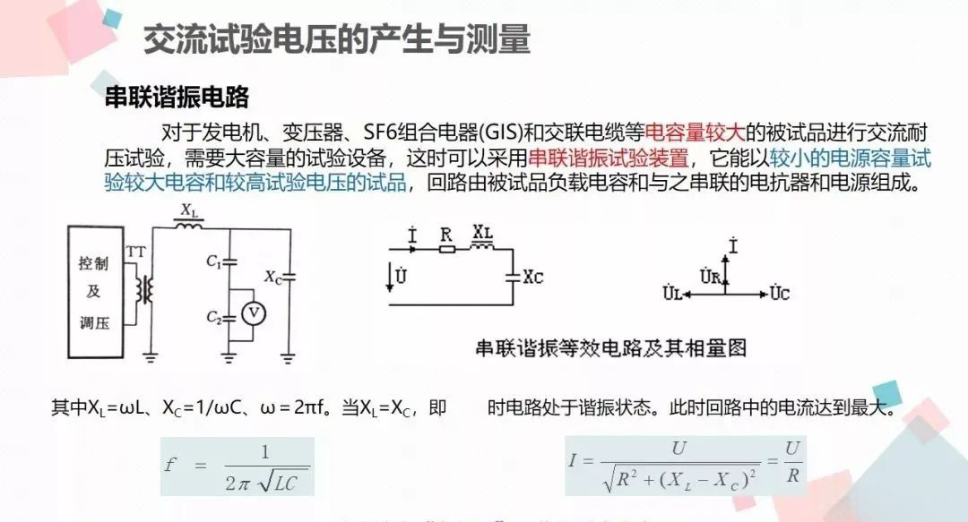 ��ɳ��js93��·�������