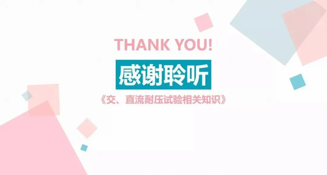 ��ɳ��js93��·�������