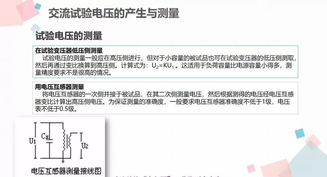 ��ɳ��js93��·�������