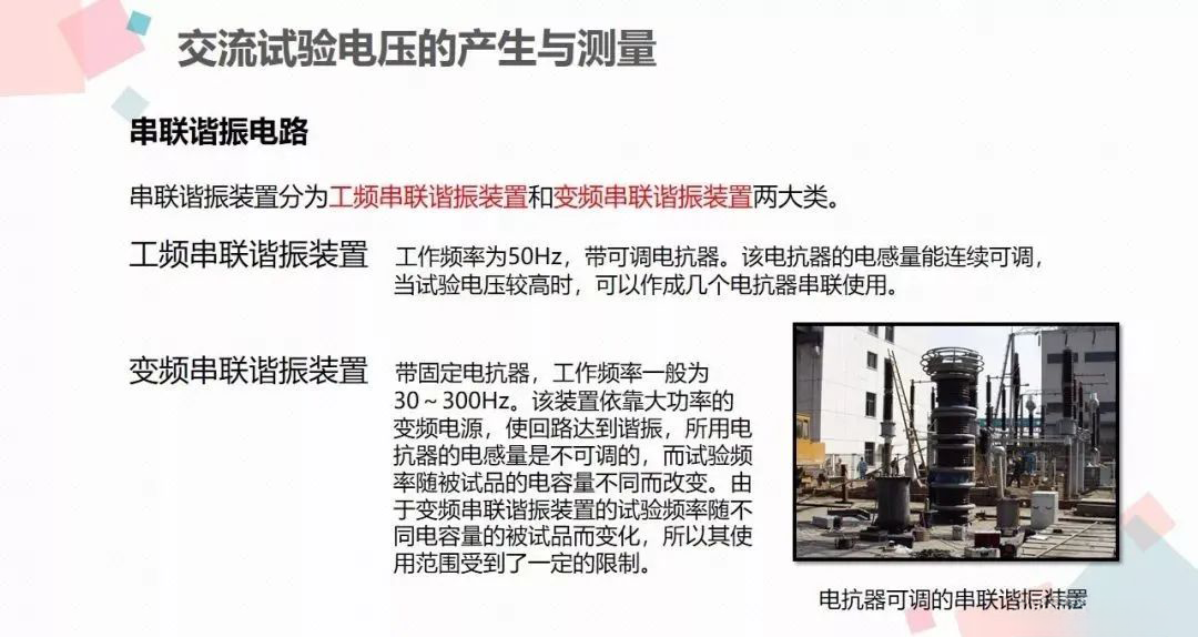 ��ɳ��js93��·�������