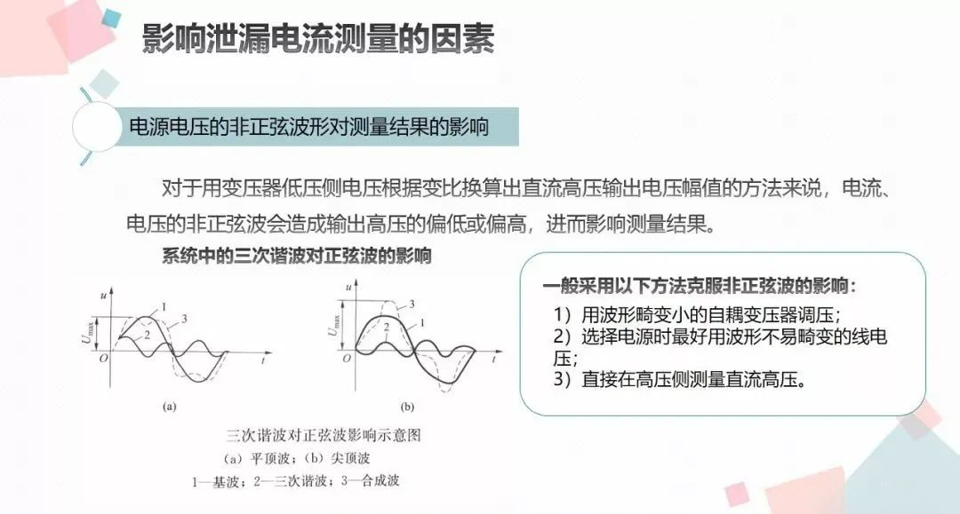 ��ɳ��js93��·�������