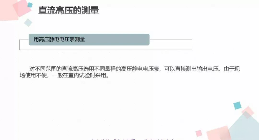 ��ɳ��js93��·�������