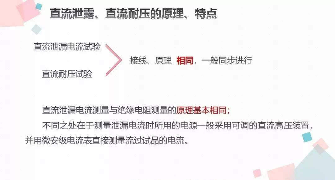 ��ɳ��js93��·�������