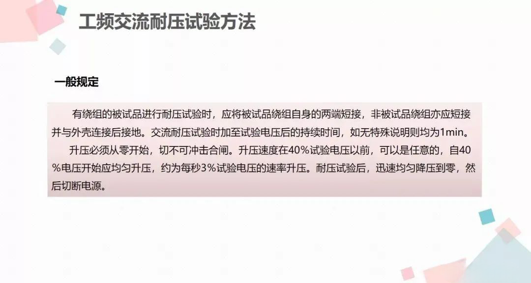 ��ɳ��js93��·�������