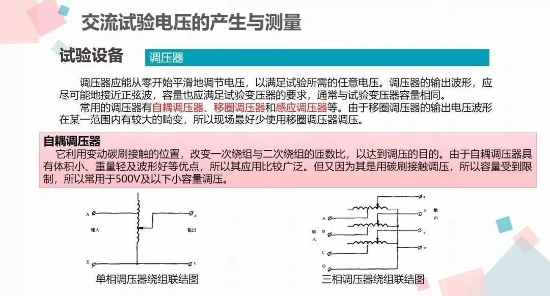 ��ɳ��js93��·�������