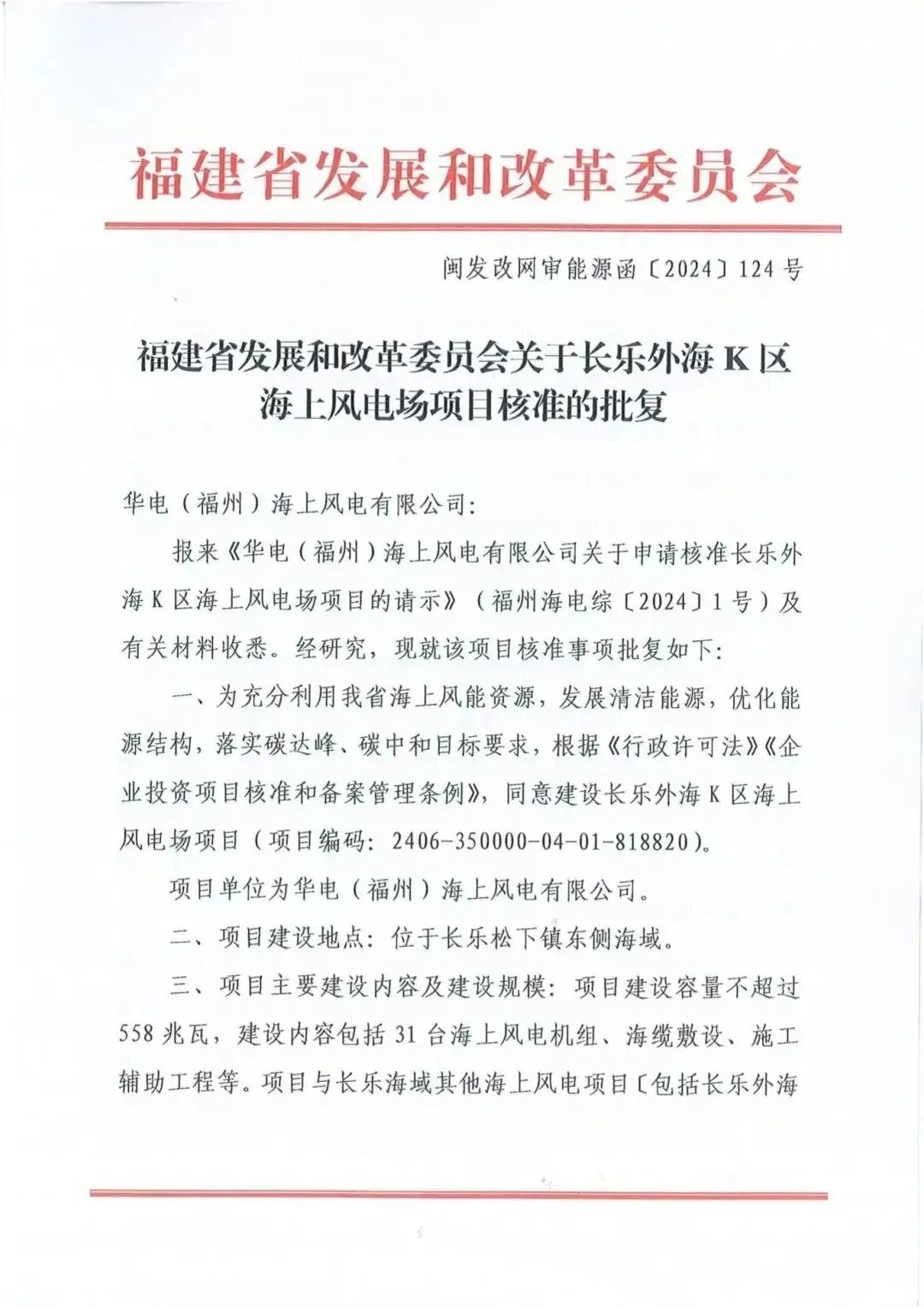 ½ðɳ³Çjs93Ïß·¼ì²âÖÐÐÄ