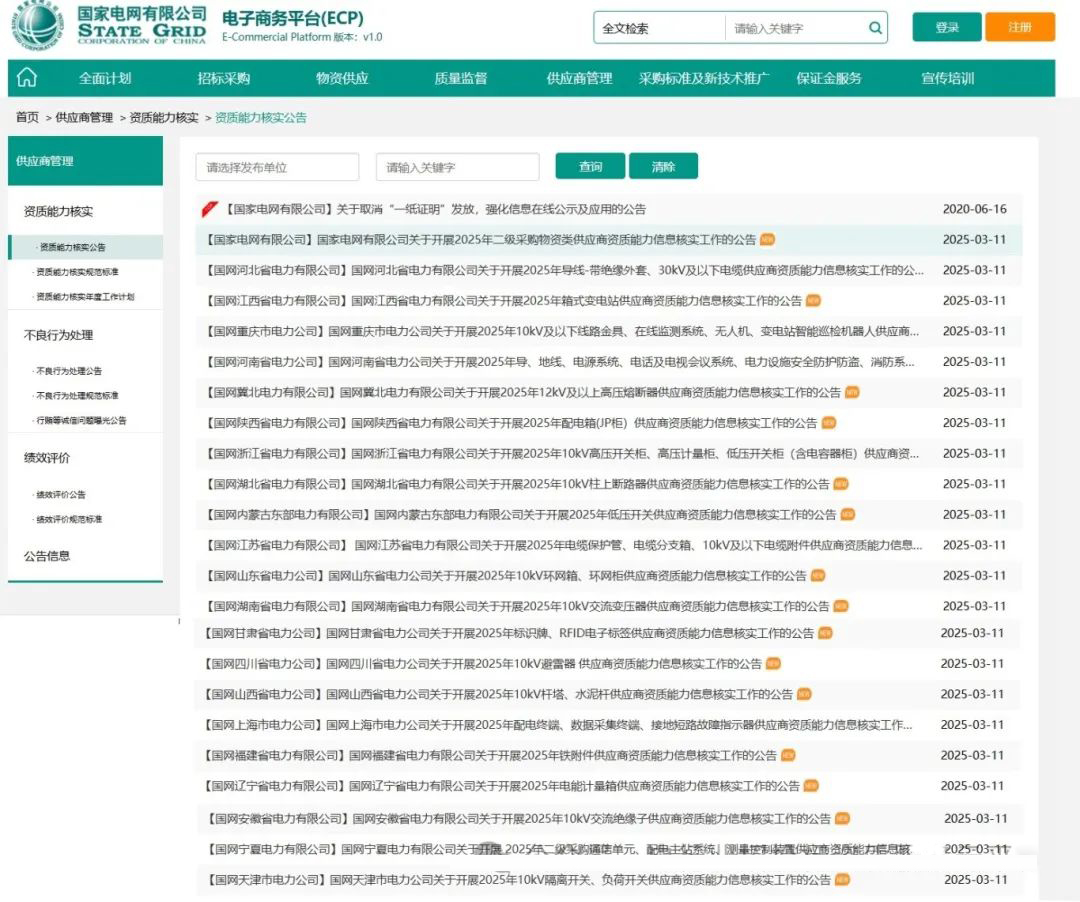 ��ɳ��js93��·�������