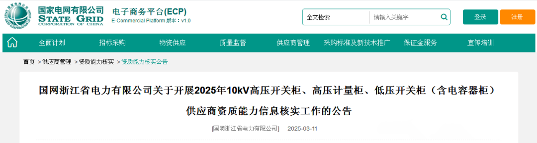 ½ðɳ³Çjs93Ïß·¼ì²âÖÐÐÄ