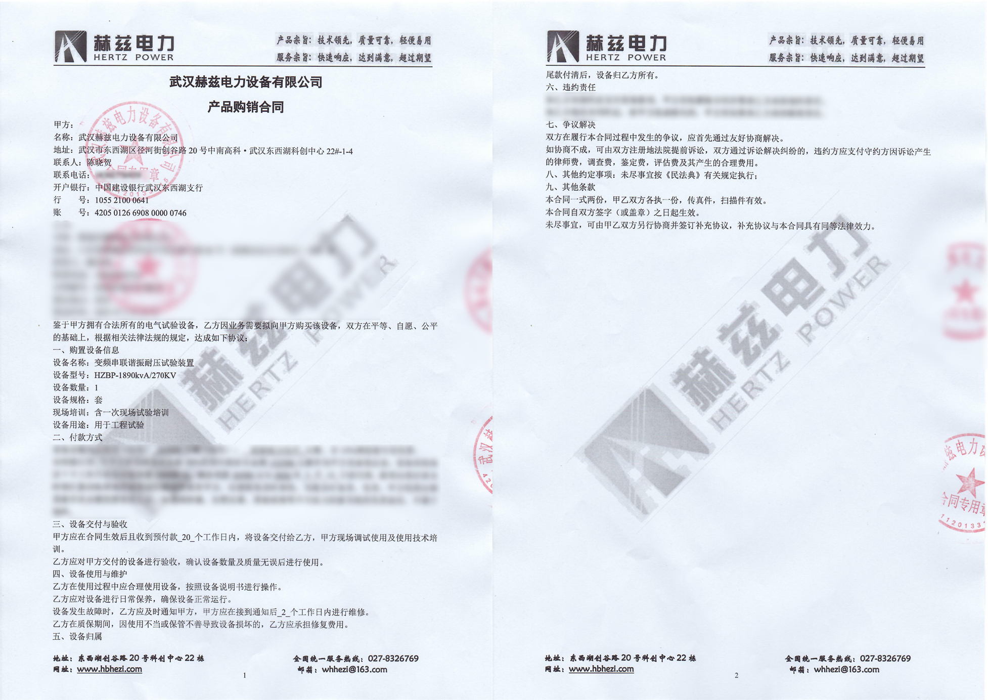 ½ðɳ³Çjs93Ïß·¼ì²âÖÐÐÄ