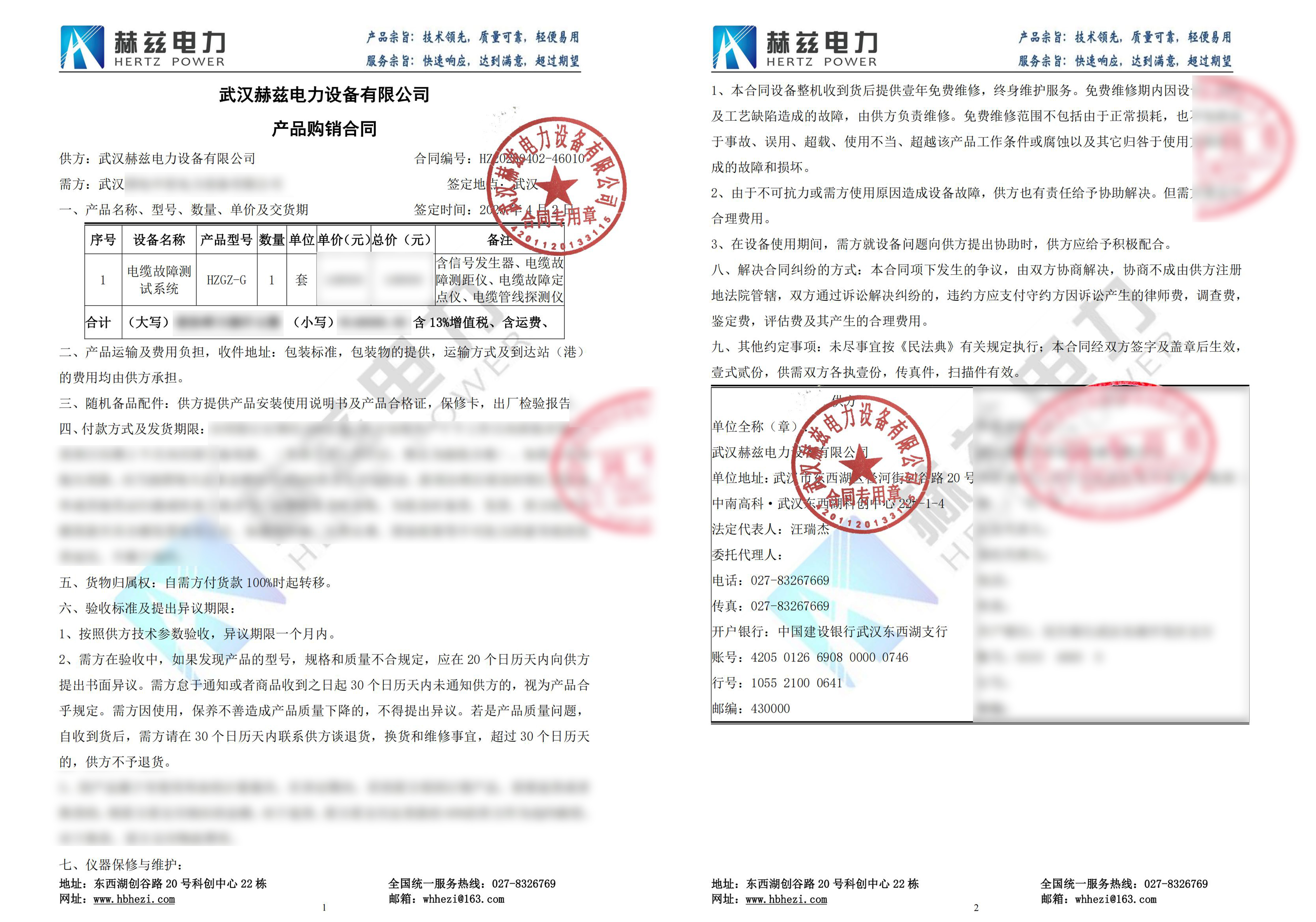 ½ðɳ³Çjs93Ïß·¼ì²âÖÐÐÄ