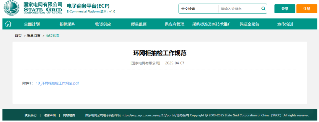 ��ɳ��js93��·�������