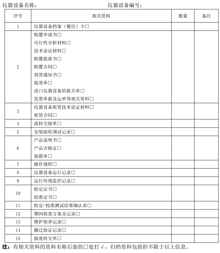 ��ɳ��js93��·�������