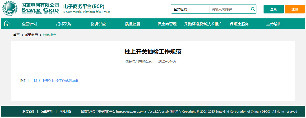 ��ɳ��js93��·�������