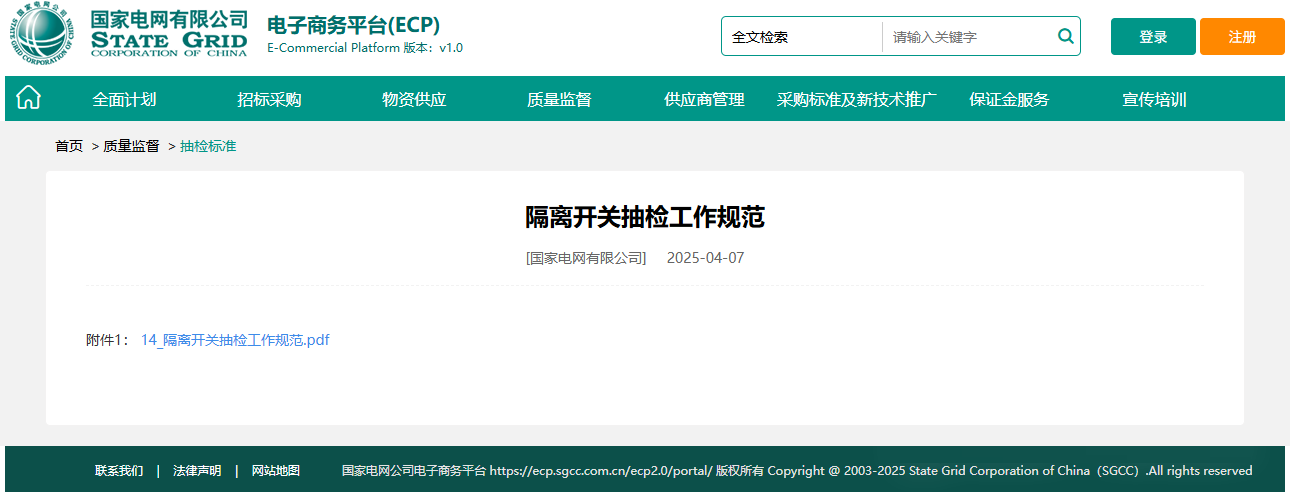 ½ðɳ³Çjs93Ïß·¼ì²âÖÐÐÄ