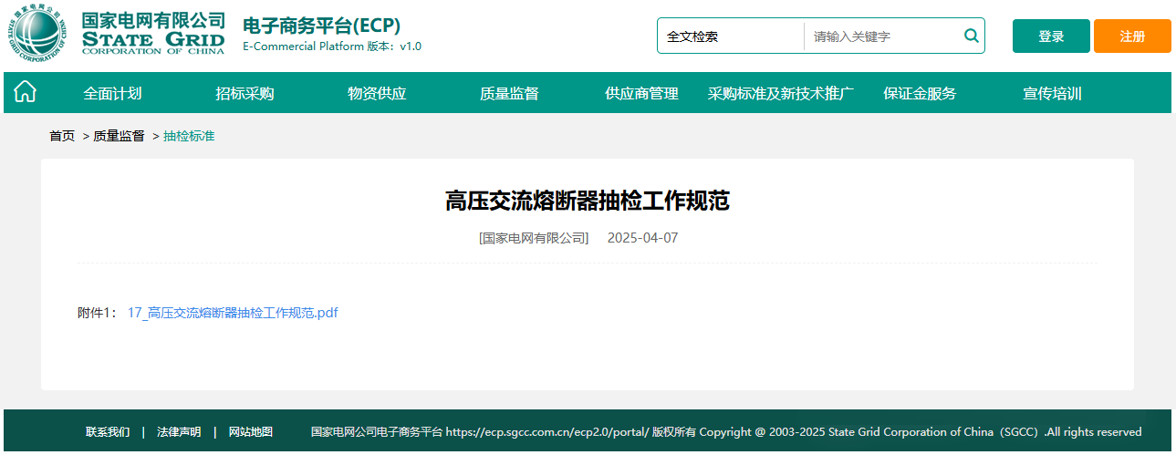 ½ðɳ³Çjs93Ïß·¼ì²âÖÐÐÄ