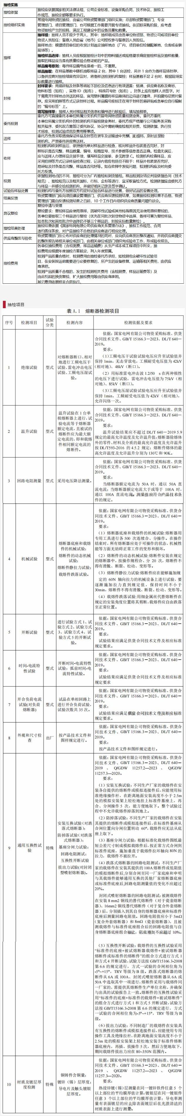 ½ðɳ³Çjs93Ïß·¼ì²âÖÐÐÄ