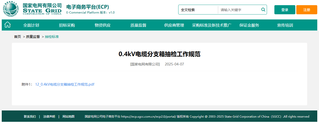 ½ðɳ³Çjs93Ïß·¼ì²âÖÐÐÄ