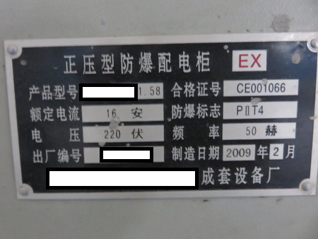 ½ðɳ³Çjs93Ïß·¼ì²âÖÐÐÄ