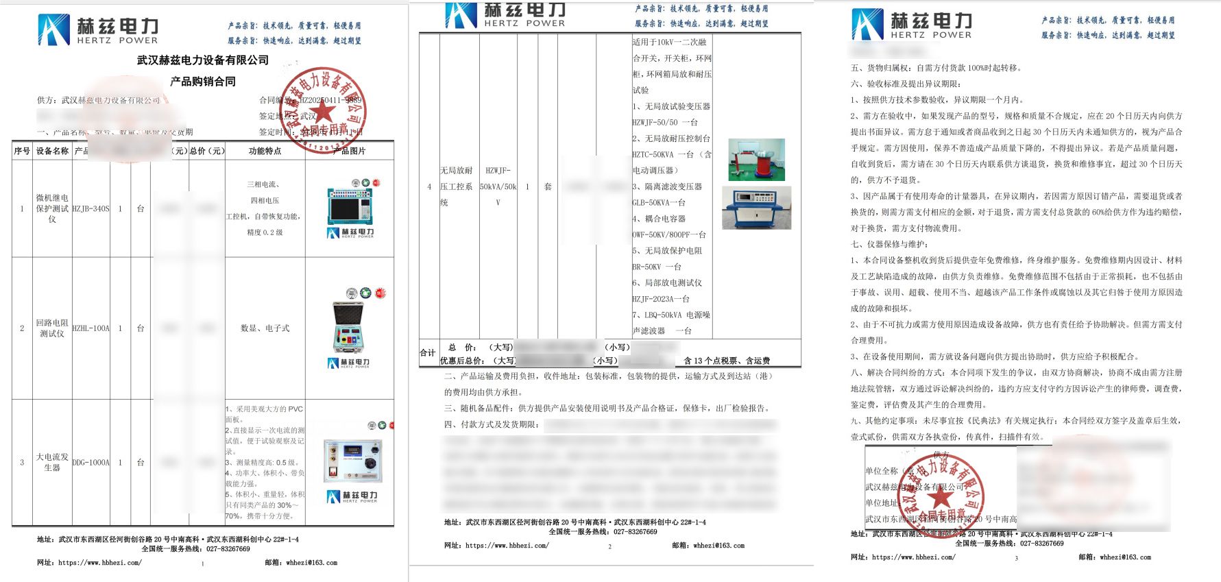 ��ɳ��js93��·�������