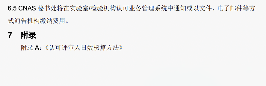 ��ɳ��js93��·�������