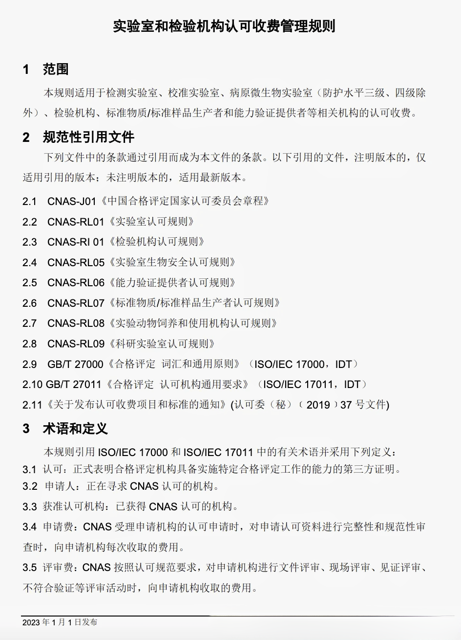 ��ɳ��js93��·�������