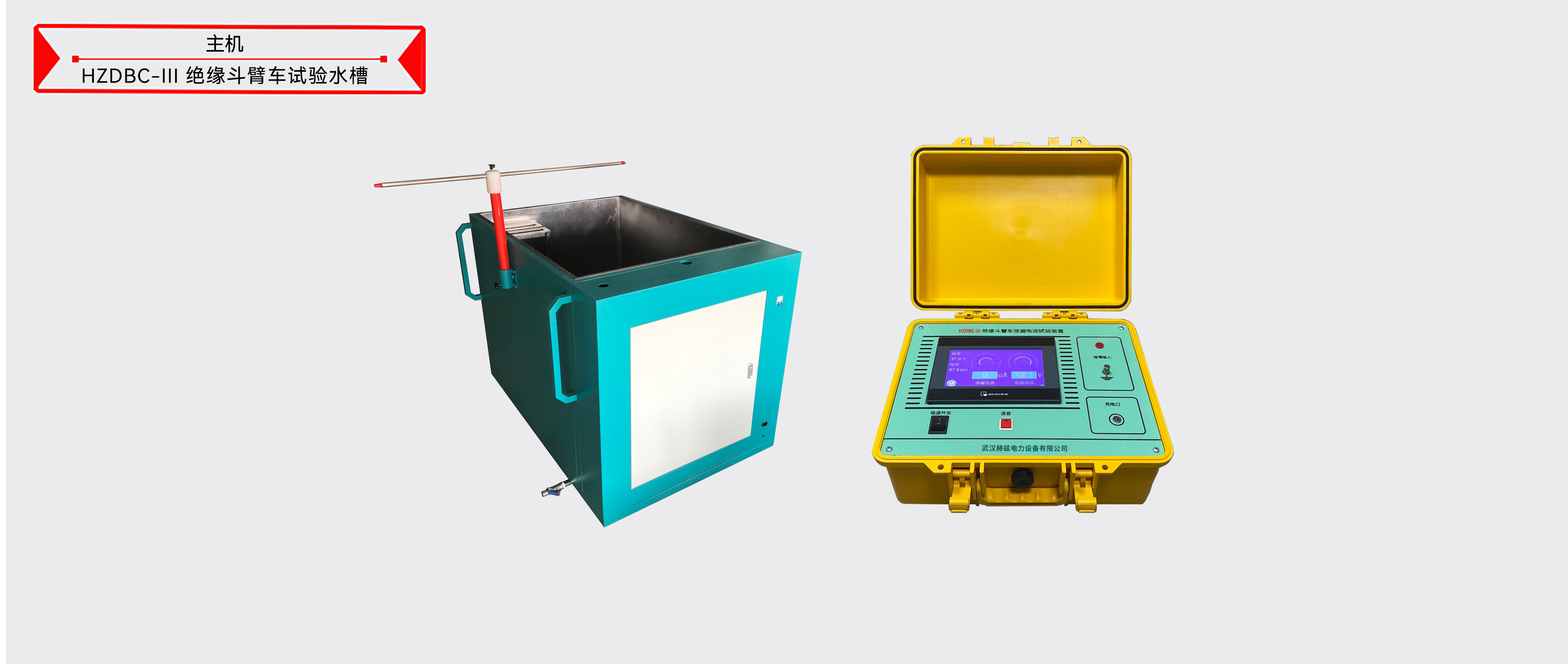 ��ɳ��js93��·�������