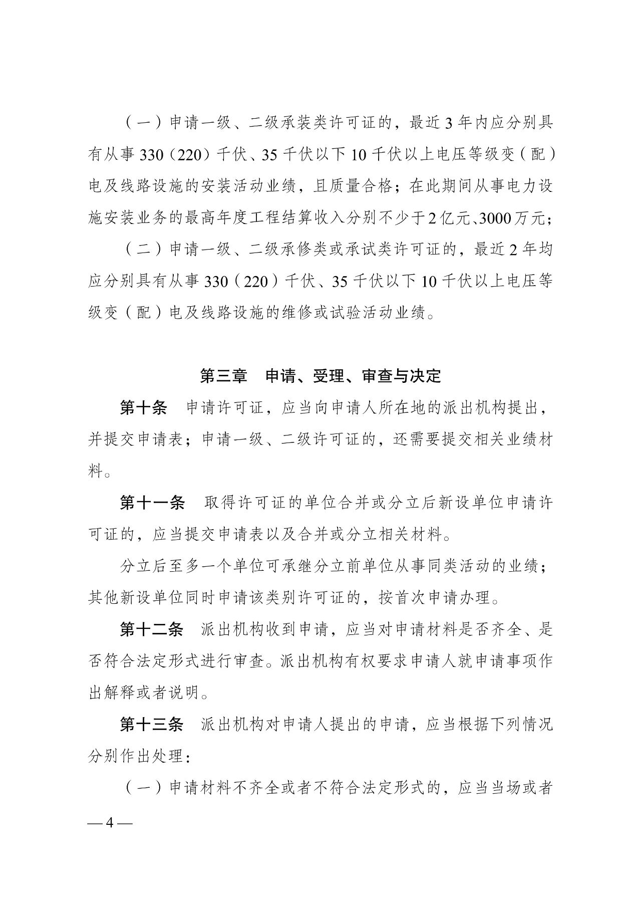 ½ðɳ³Çjs93Ïß·¼ì²âÖÐÐÄ