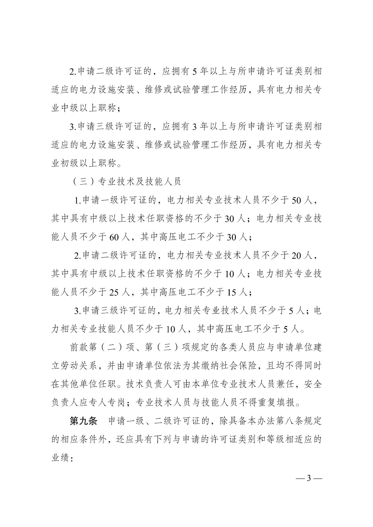 ½ðɳ³Çjs93Ïß·¼ì²âÖÐÐÄ