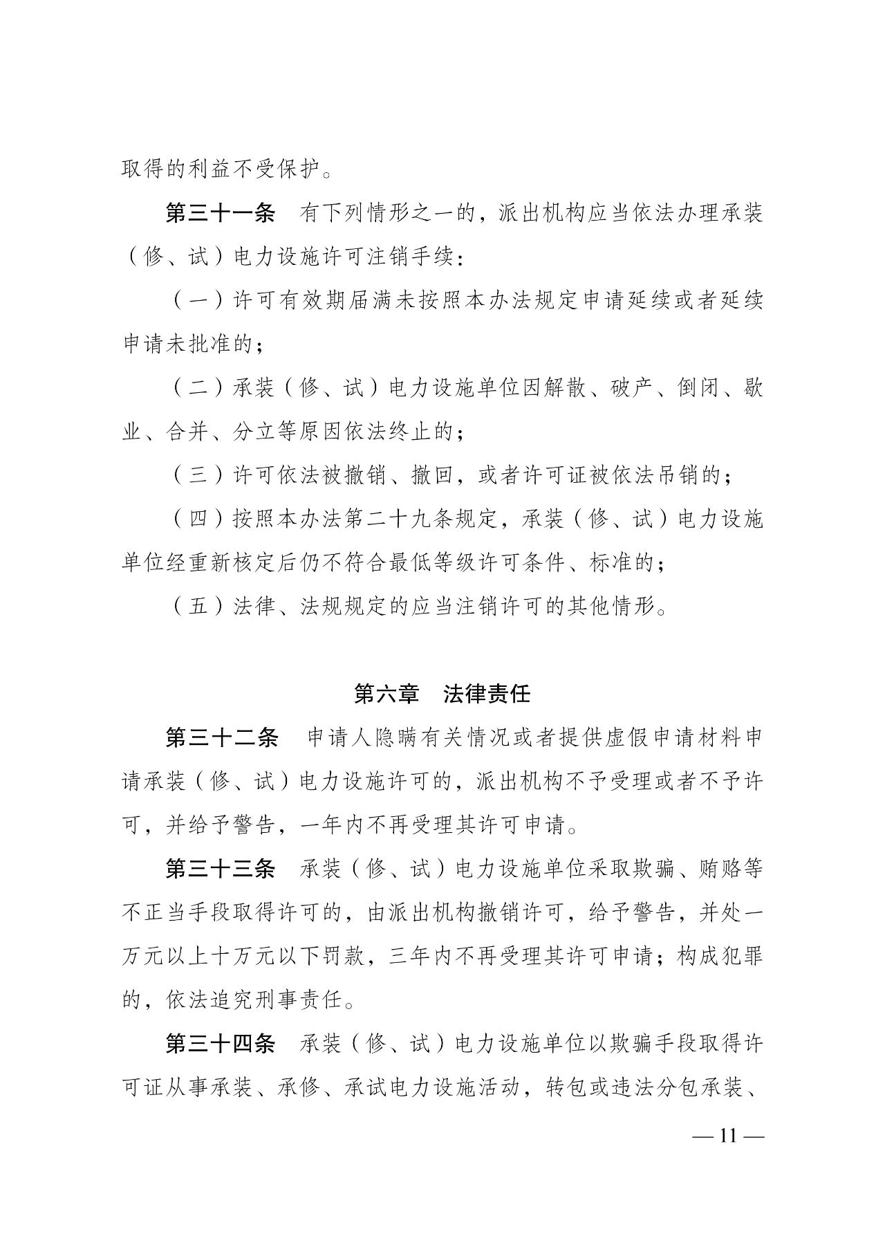 ½ðɳ³Çjs93Ïß·¼ì²âÖÐÐÄ