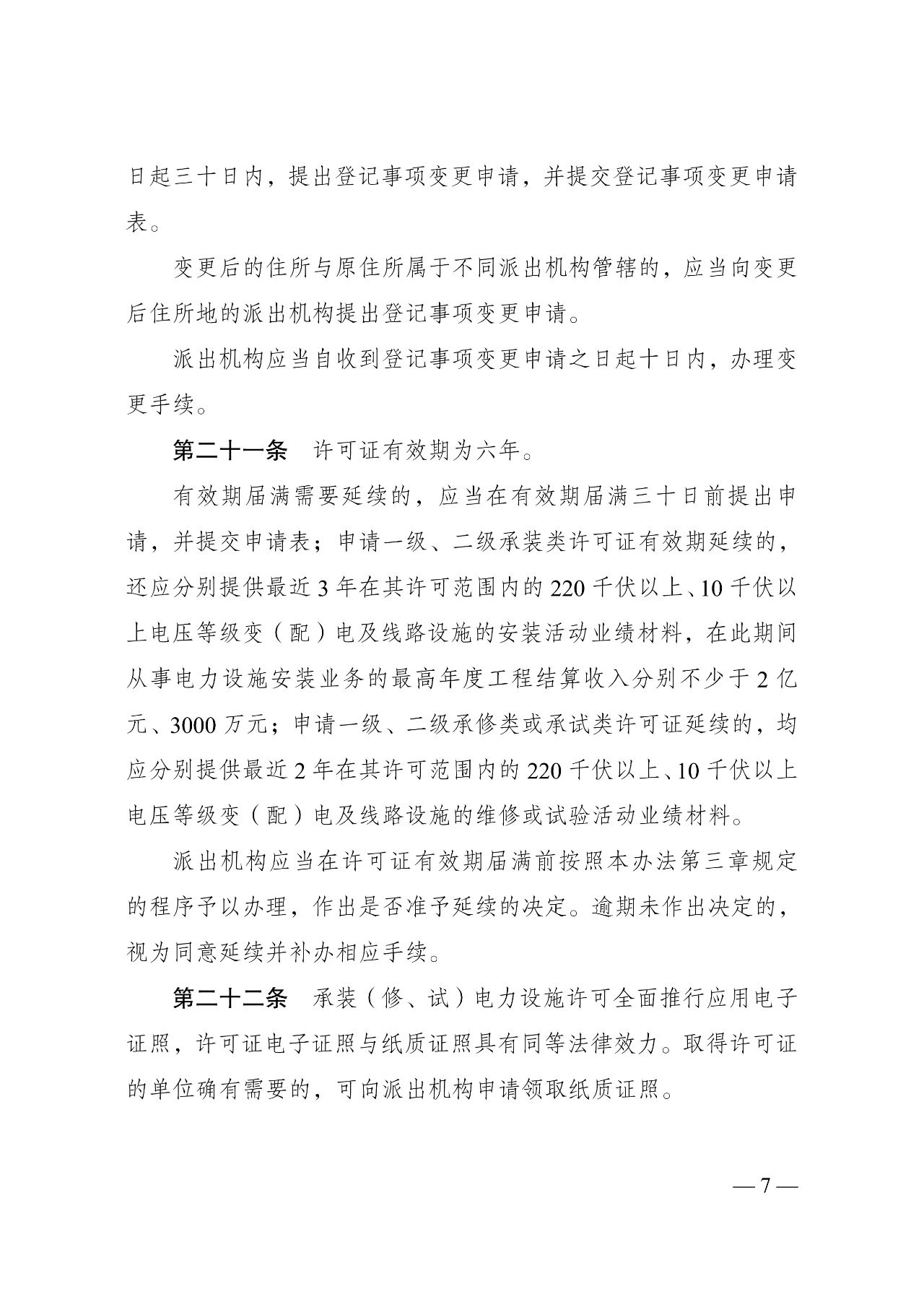 ½ðɳ³Çjs93Ïß·¼ì²âÖÐÐÄ