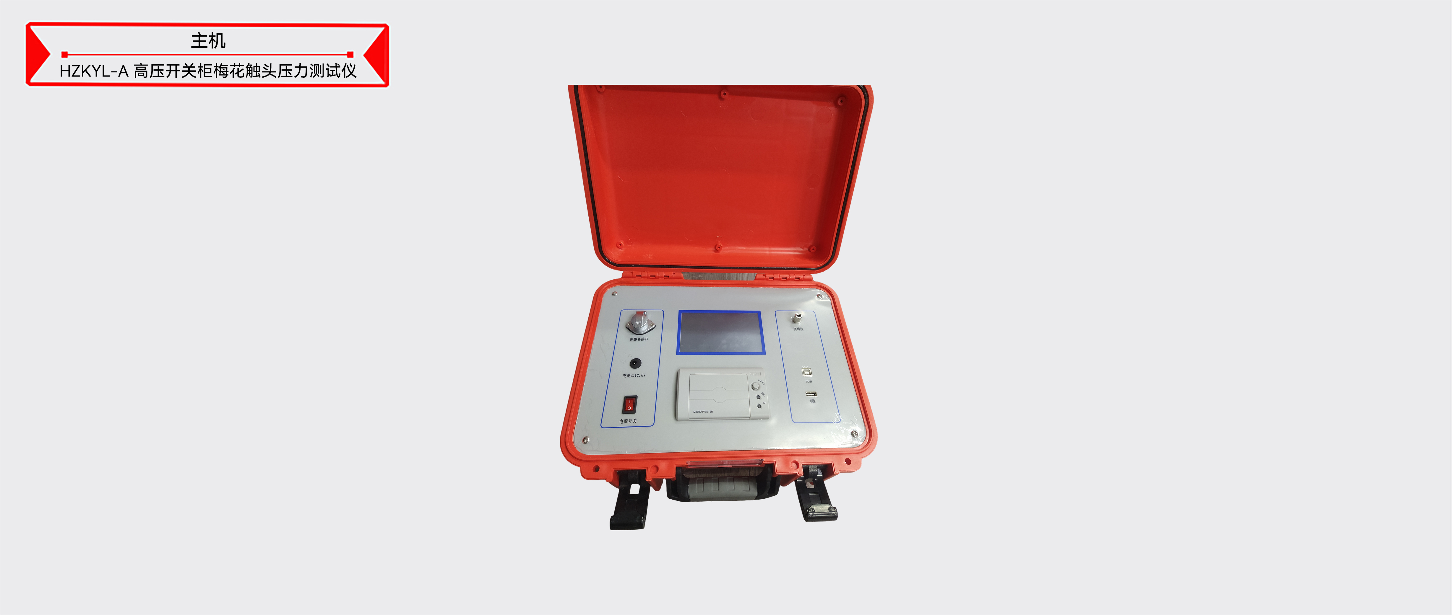 ��ɳ��js93��·�������