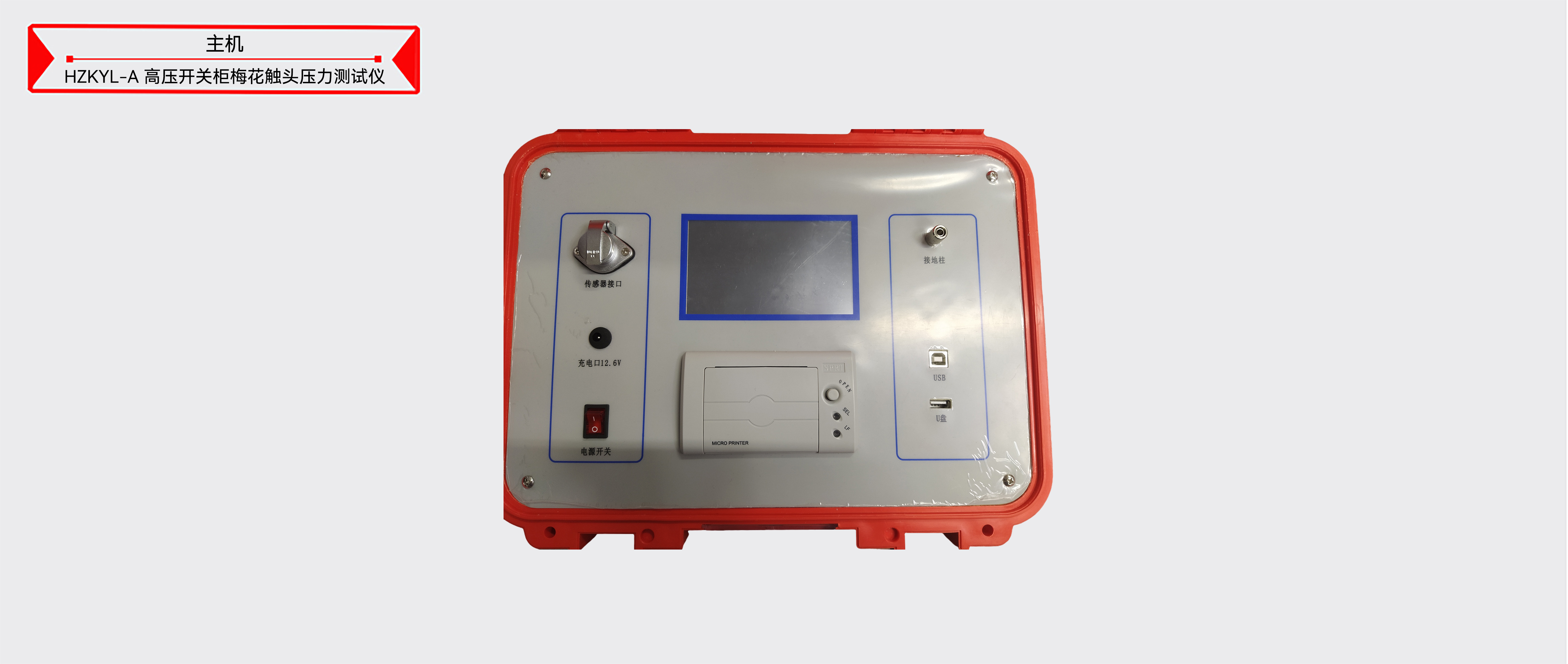 ��ɳ��js93��·�������