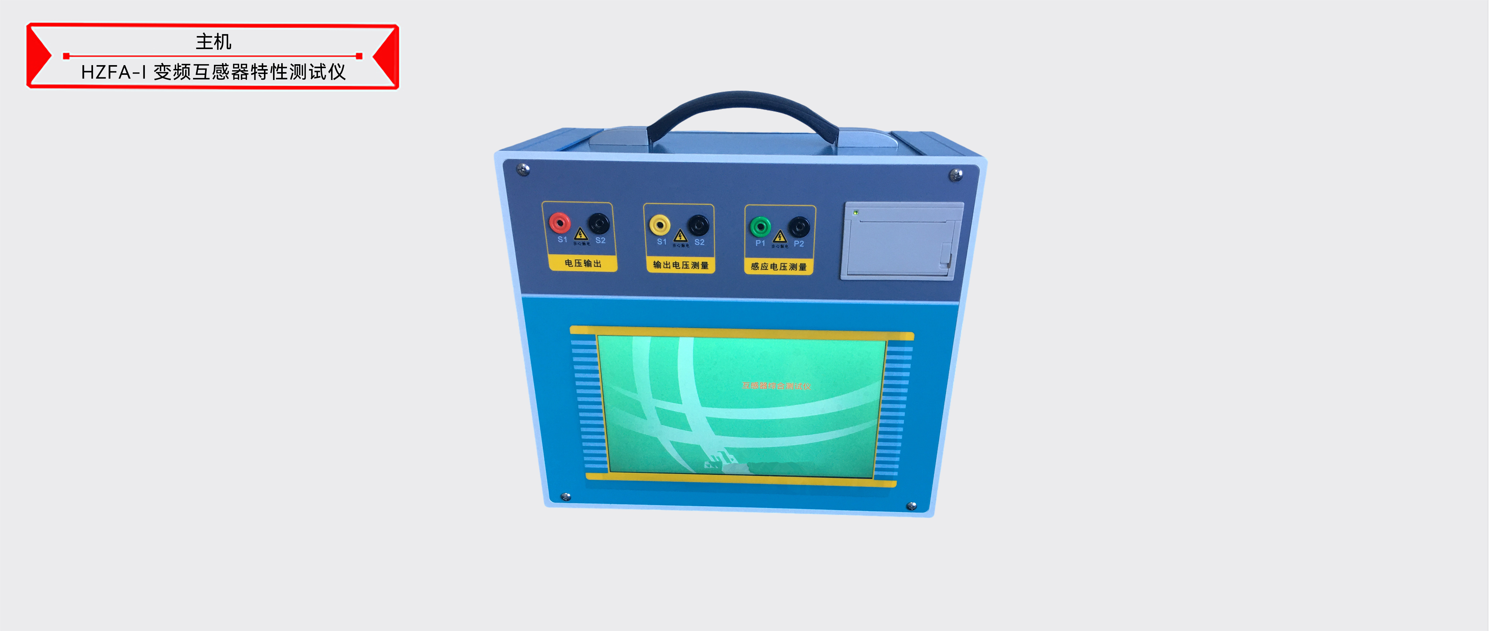 ��ɳ��js93��·�������