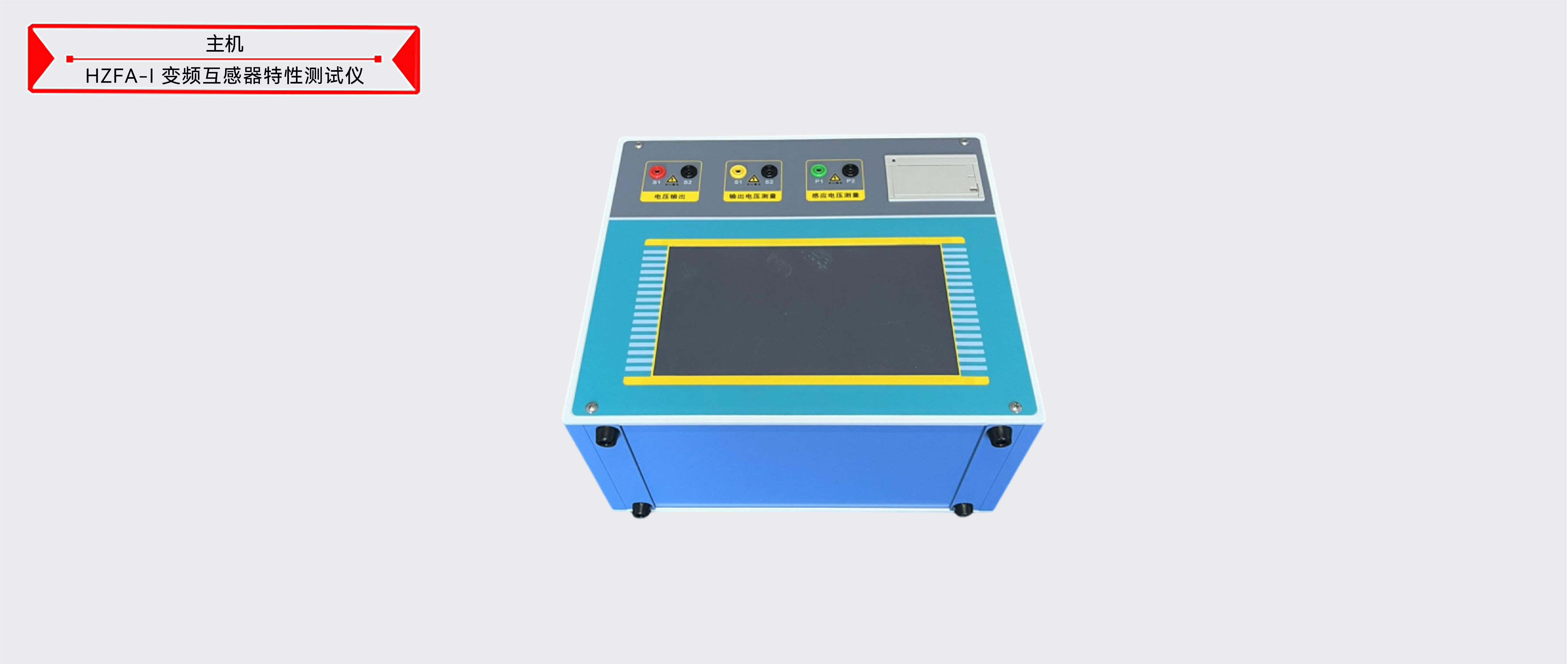 ��ɳ��js93��·�������