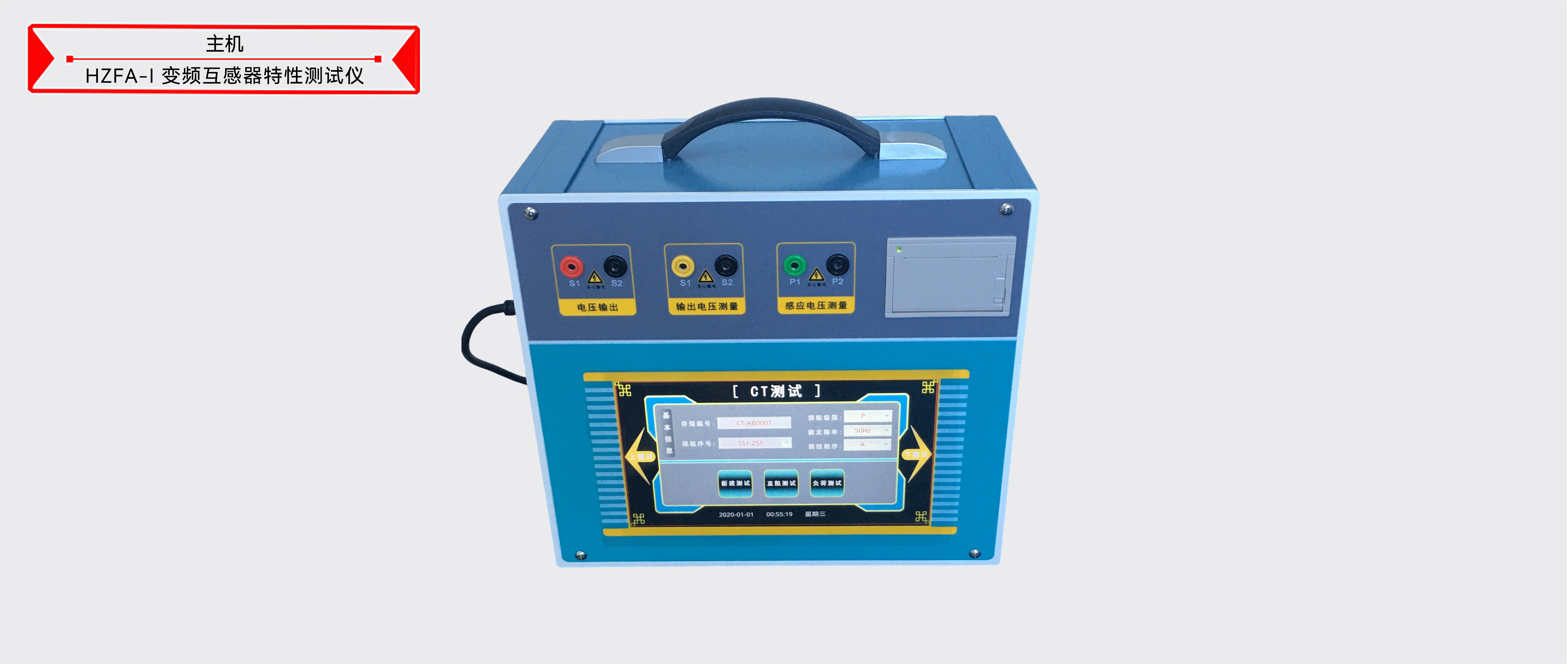 ��ɳ��js93��·�������