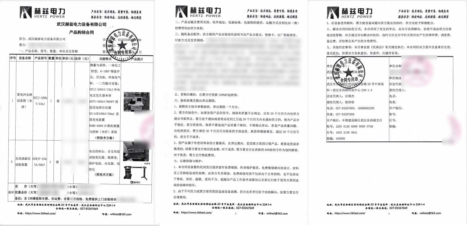 ½ðɳ³Çjs93Ïß·¼ì²âÖÐÐÄ